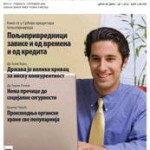 Ekonometar br. 57 PDF