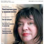 Еkonometar br.66 PDF