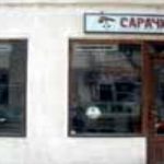 Амови са нишког Обилићевог венца