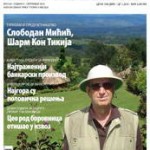 Ekonometar br.69 PDF