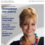 Ekonometar br.71 PDF