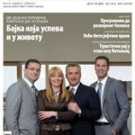 Ekonometar br.76 PDF