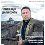 Ekonometar br. 82 PDF