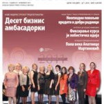 Ekonometar br. 83 PDF