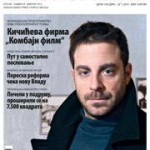 Ekonometar br. 86 PDF