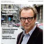 Ekonometar br. 89 PDF