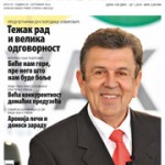 Ekonometar br. 93 PDF