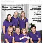 Ekonometar br. 98 PDF