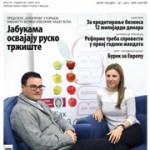 Ekonometar br. 99 PDF