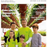 Ekonometar br. 100 PDF