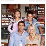 Ekonometar br. 107 PDF