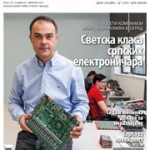 Ekonometar br. 110 PDF