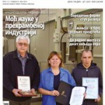 Ekonometar br. 113 PDF