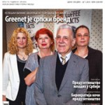 Ekonometar br. 114 PDF