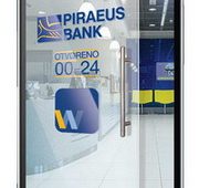 Pireus banka unapredila internet bankarstvo