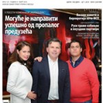 Ekonometar br. 123 PDF