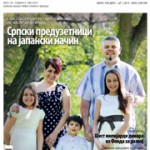 Ekonometar br. 125 PDF