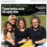 Ekonometar br. 127-128 PDF