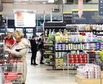 Drugi Veliki kućni sajam