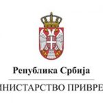 Javni poziv za dodelu podsticajnih sredstava za investicije