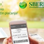 Sberbanka: Mobilno plaćanje skeniranjem 2D bar koda