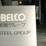 ISKUŠENJA NEKADAŠNJEG LIDERA U INOVATIVNOSTI, KVALITETU I POUZDANOSTI: Šta se događa s Japanom