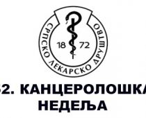 Poboljšanje lečenja onkoloških bolesnika