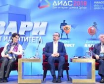 DIDS2018 – o internet identitetu ličnosti, baštine i poslovanja