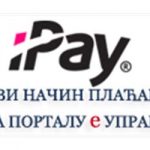 Plaćanje administrativnih taksi elektronskim novcem