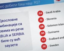 Deset godina slobodne registracije .RS domena