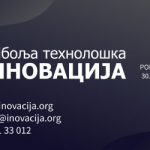 NACIONALNO TAKMIČENJE ZA NAJBOLJU TEHNOLOŠKU INOVACIJU ZA 2019.