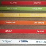 PAMETNE STEPENICE POSTAVLJENE U OŠ “JOVAN DUČIĆ”