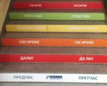 PAMETNE STEPENICE POSTAVLJENE U OŠ “JOVAN DUČIĆ”
