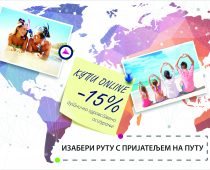 Jeftinije putno osiguranje Dunava