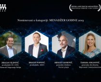 Osmi put zaredom Srpska asocijacija menadžera dodeljuje priznanja najboljima