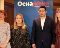 Novih 100 miliona za ženske inovacione ideje