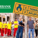 Sberbank Srbija i ove sezone s Tamarom u akciji