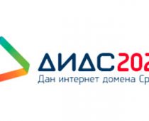 DIDS 2020: najviše srpskih preduzeća bira .RS domen