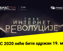 Konferencija DIDS 2020 neće biti održana 19. marta