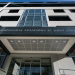 Onlajn obuke Nacionalne akademije za javnu upravu dostupne i građanima