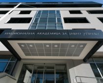 Onlajn obuke Nacionalne akademije za javnu upravu dostupne i građanima