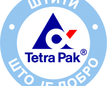 Tetra Pak donira 100.000 evra za podršku borbi protiv COVID-19 pandemije u Srbiji