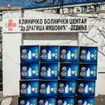 Donacija kompanije Unilever zdravstvenim ustanovama u Srbiji