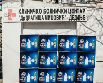 Donacija kompanije Unilever zdravstvenim ustanovama u Srbiji