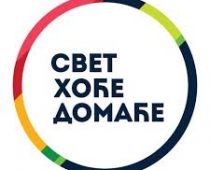 Krediti i subvencije za poslovanje nakon krize  