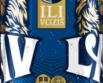 Lav i Tuborg pozivaju na odgovornu konzumaciju