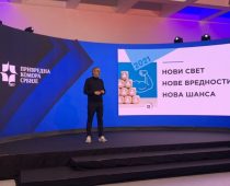 Očuvana ekonomska baza, zadržan nivo investicija