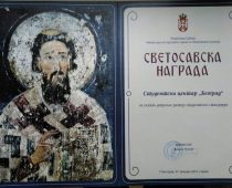 Ustanova Studentski centar „Beograd” dobitnik Svetosavske nagrade za 2020. godinu