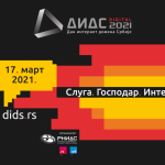 DIDS 2021 Digital: šta posle buma e-trgovine