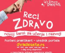 Otvoren konkurs za praktikanta – urednika sajta dvadesete.rs